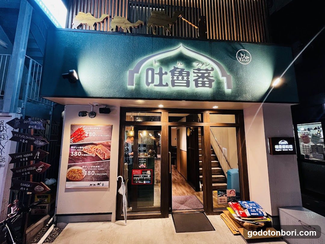 Tulufan Uyghur Halal Food