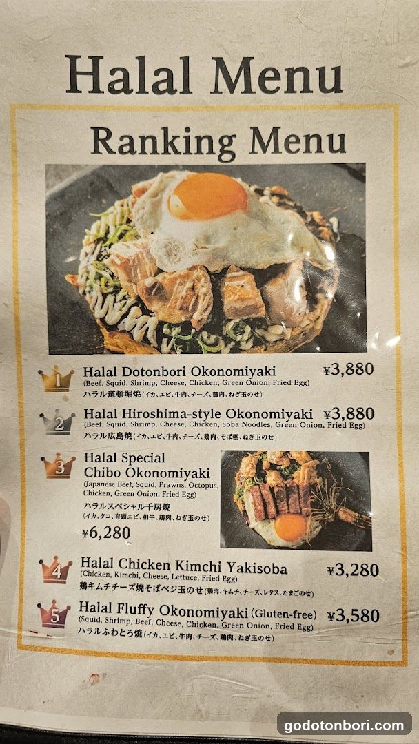 CHIBO Diversity 道頓堀ビル店 ～Muslim & Vegetarian Friendly～