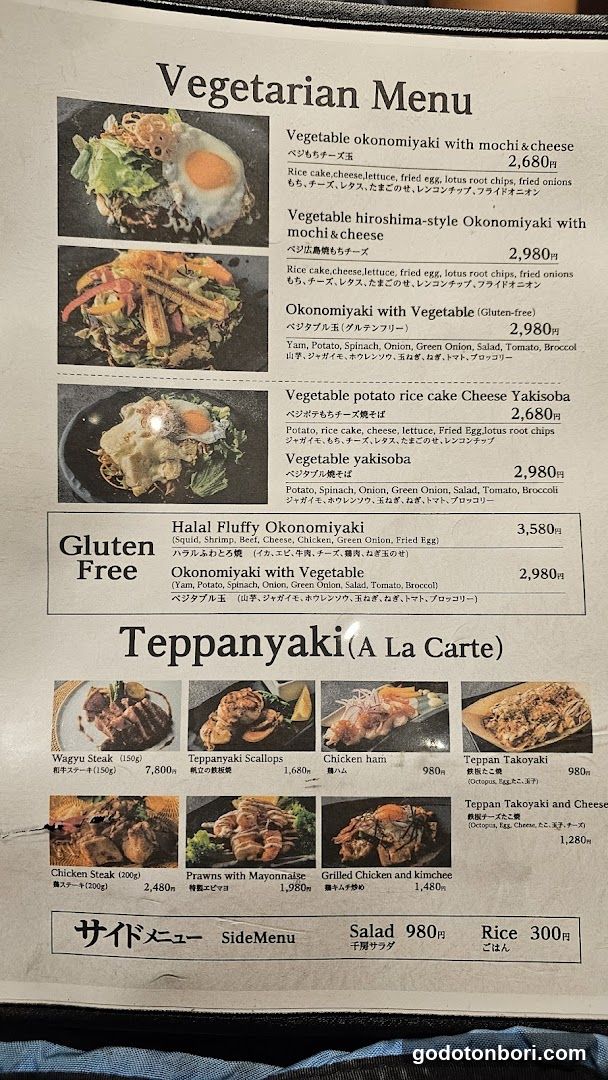 CHIBO Diversity 道頓堀ビル店 ~Muslim & Vegetarian Friendly~