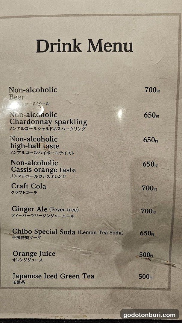 CHIBO Diversity 道頓堀ビル店 ~Muslim & Vegetarian Friendly~