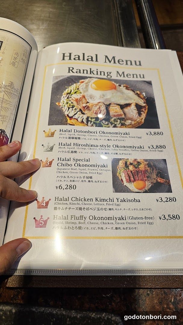 CHIBO Diversity 道頓堀ビル店 ~Muslim & Vegetarian Friendly~