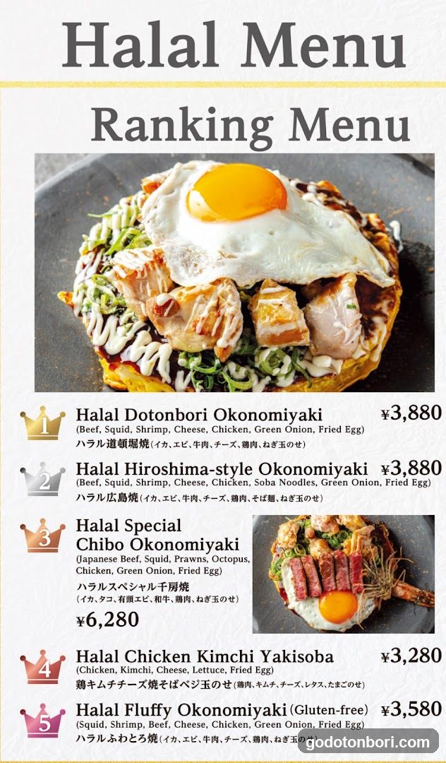 CHIBO Diversity 道頓堀ビル店 ~Muslim & Vegetarian Friendly~