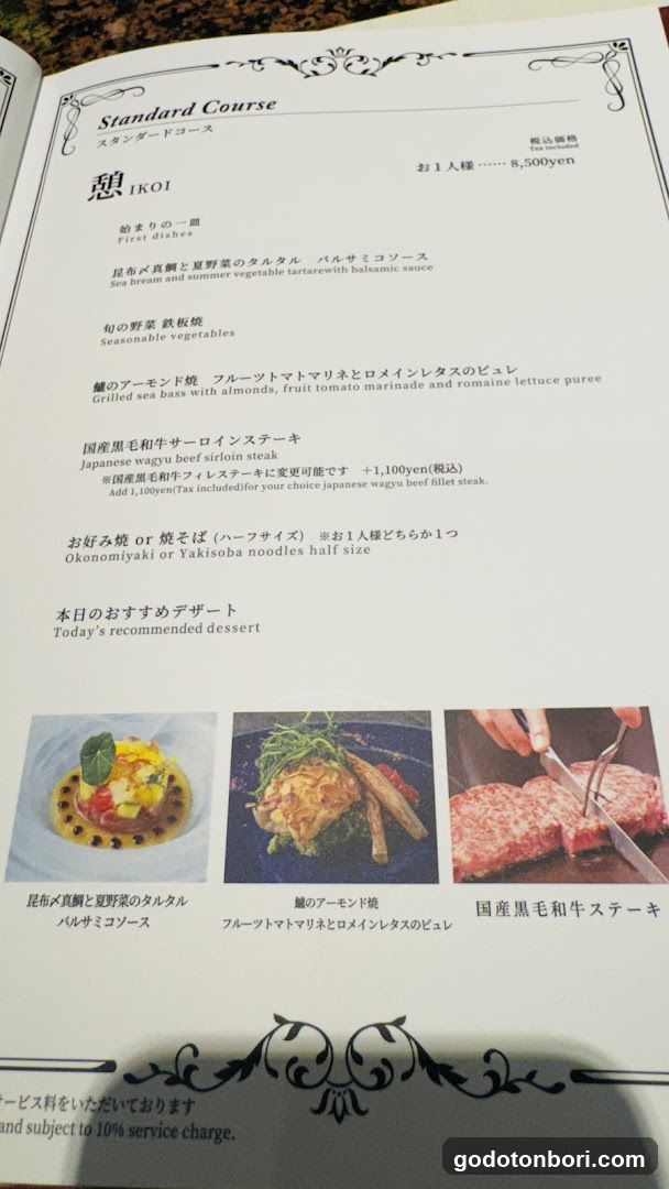 CHIBO Diversity 道頓堀ビル店 ~Muslim & Vegetarian Friendly~