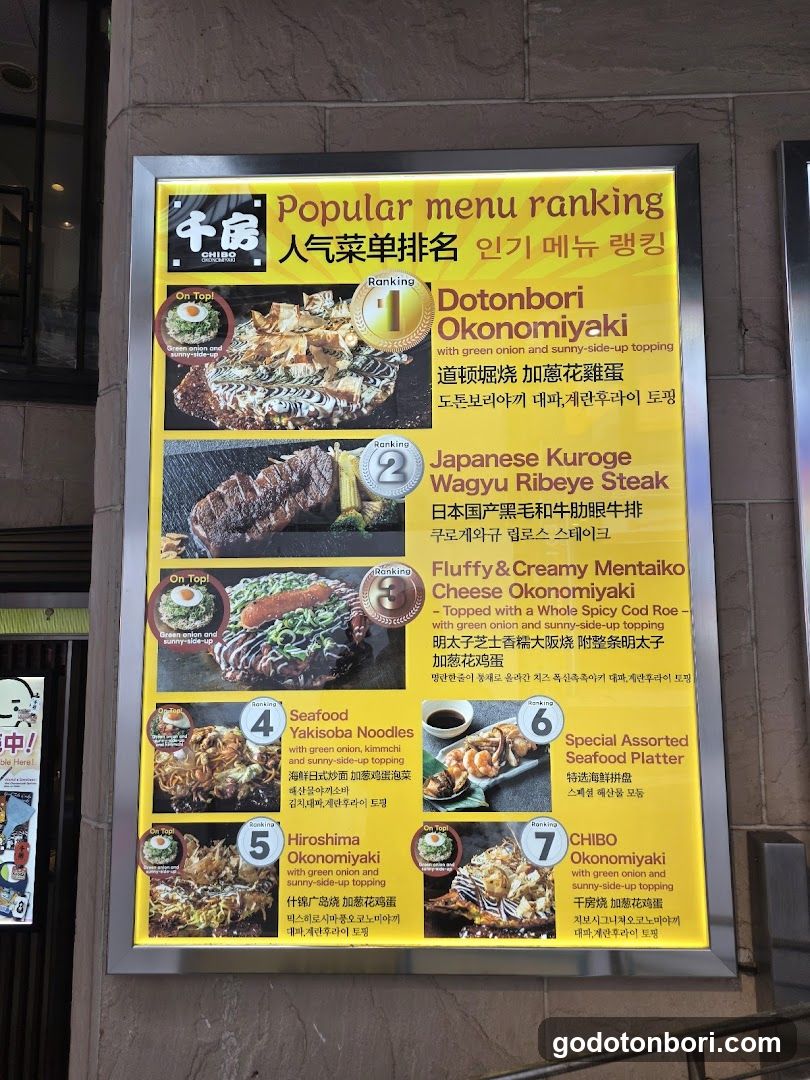 CHIBO Diversity 道頓堀ビル店 ~Muslim & Vegetarian Friendly~