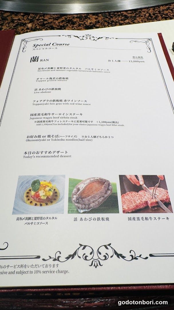 CHIBO Diversity 道頓堀ビル店 ~Muslim & Vegetarian Friendly~