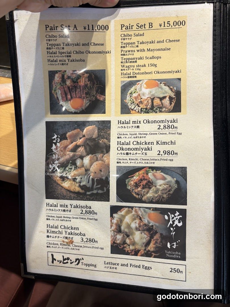 CHIBO Diversity 道頓堀ビル店 ~Muslim & Vegetarian Friendly~