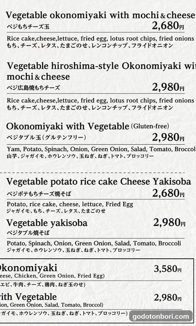 CHIBO Diversity 道頓堀ビル店 ~Muslim & Vegetarian Friendly~