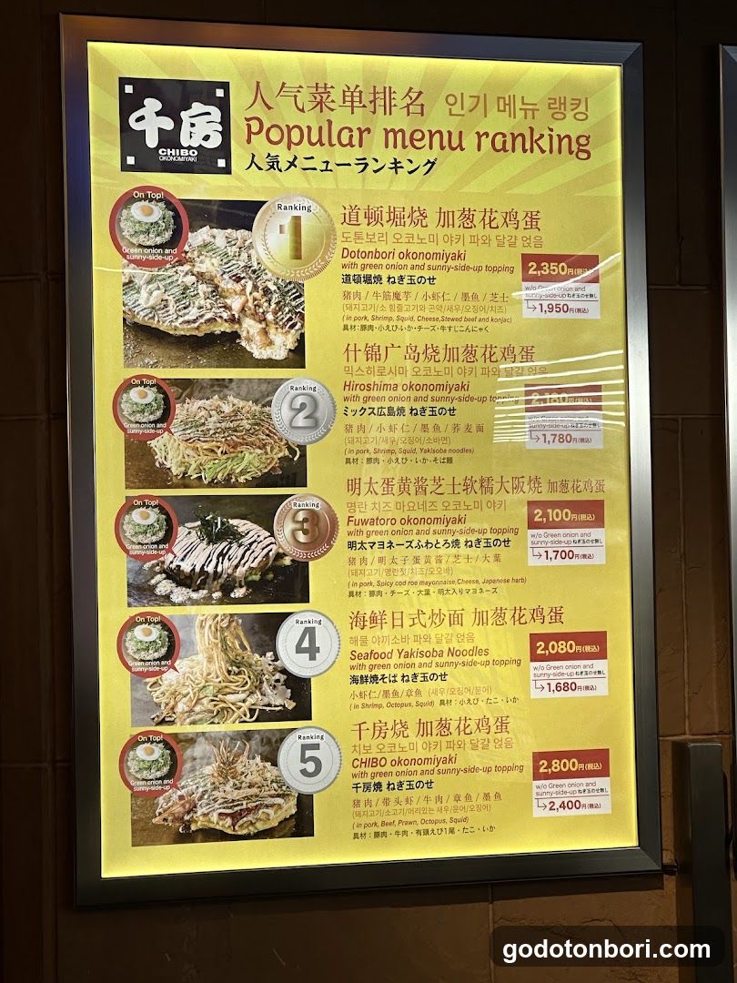 CHIBO Diversity 道頓堀ビル店 ~Muslim & Vegetarian Friendly~