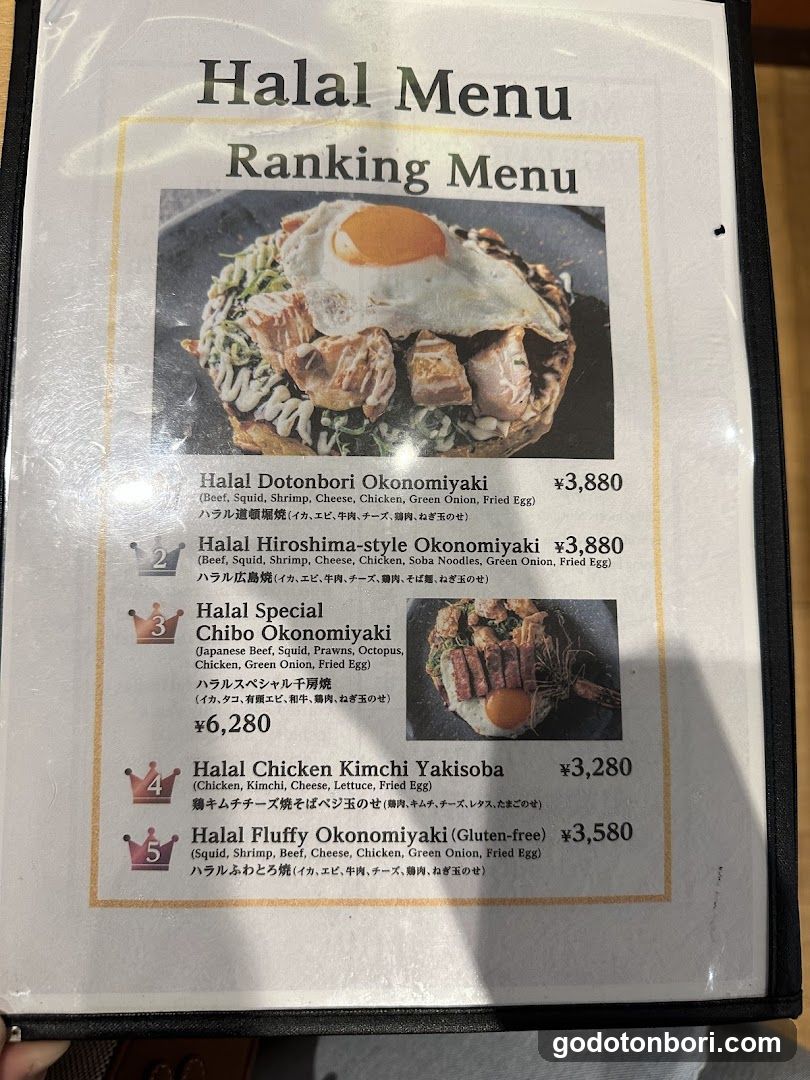 CHIBO Diversity 道頓堀ビル店 ~Muslim & Vegetarian Friendly~