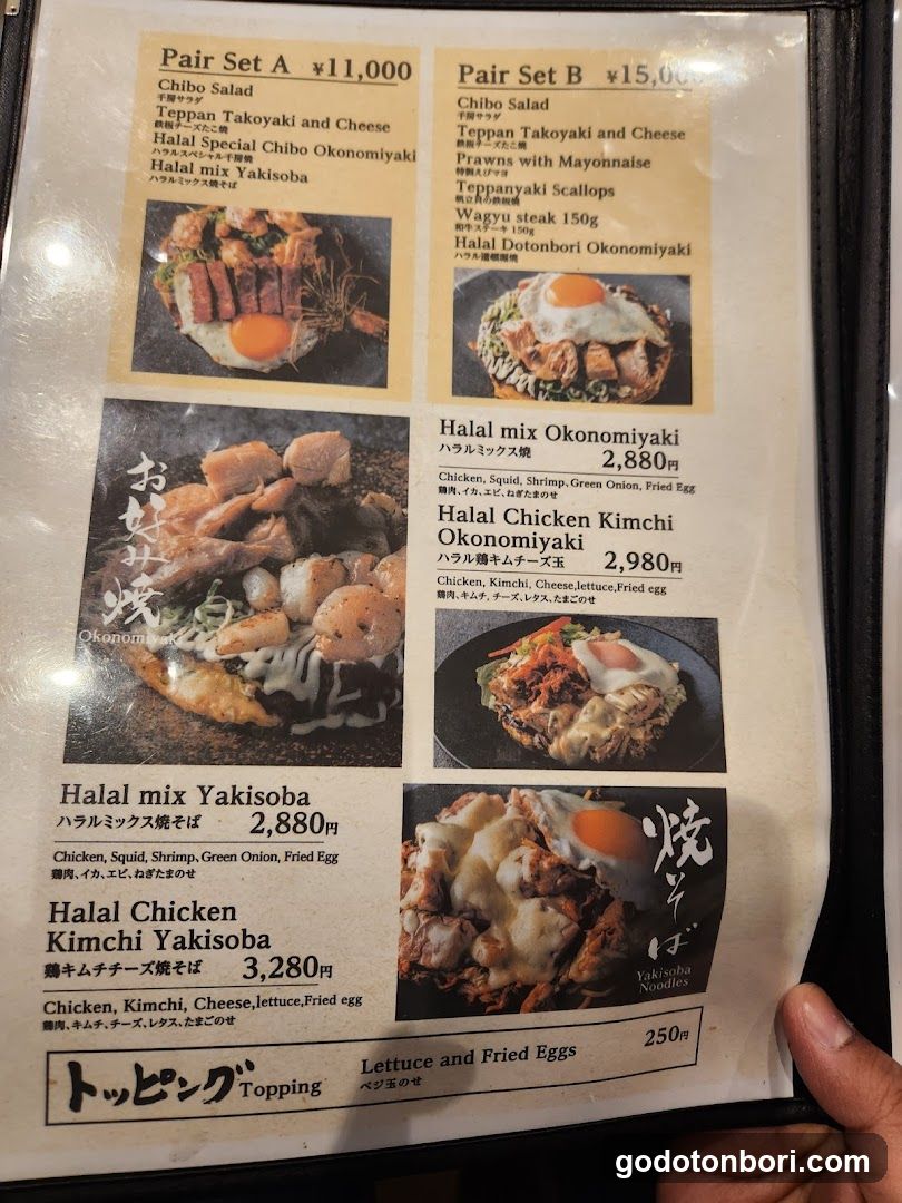 CHIBO Diversity 道頓堀ビル店 ~Muslim & Vegetarian Friendly~