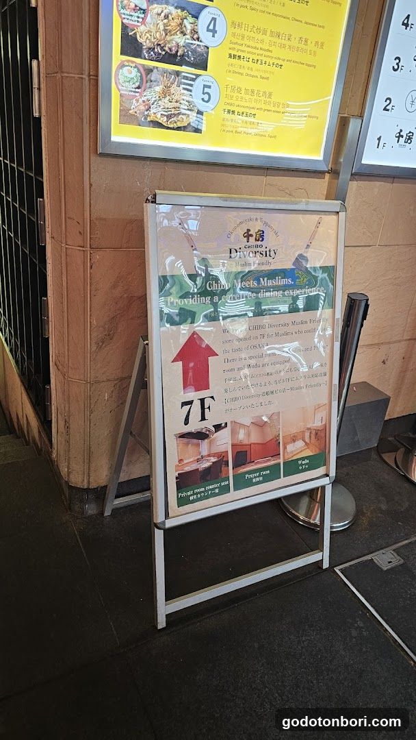 CHIBO Diversity 道頓堀ビル店 ~Muslim & Vegetarian Friendly~