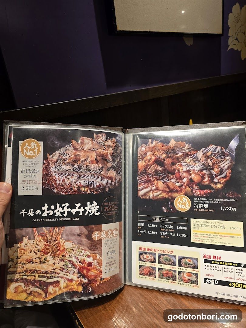 CHIBO Diversity 道頓堀ビル店 ~Muslim & Vegetarian Friendly~
