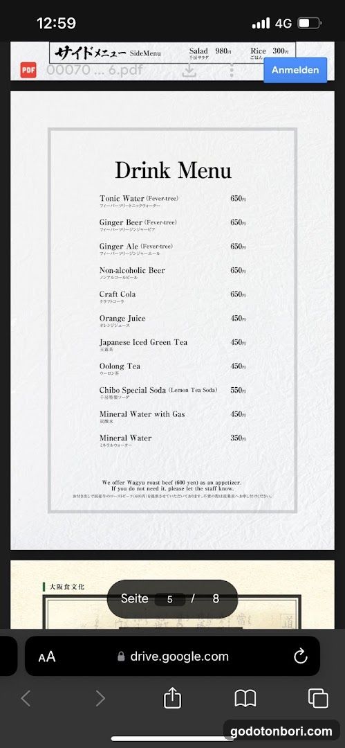 CHIBO Diversity 道頓堀ビル店 ~Muslim & Vegetarian Friendly~