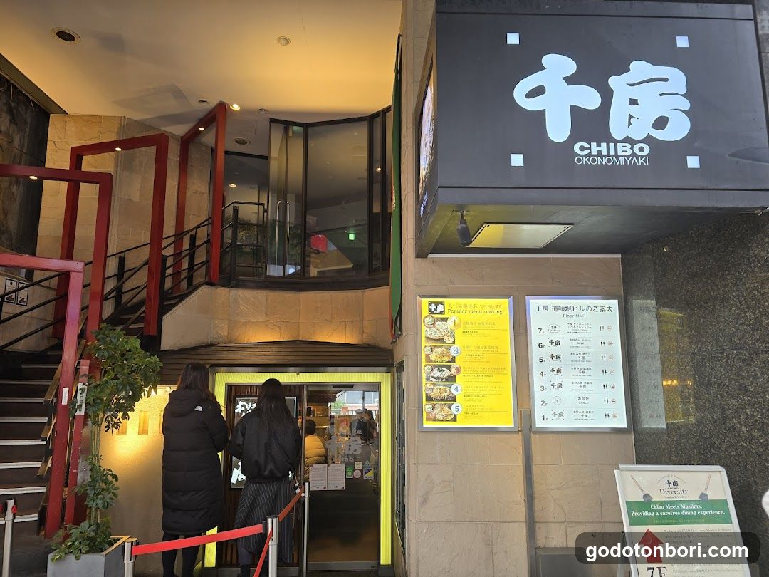 CHIBO Diversity 道頓堀ビル店 ~Muslim & Vegetarian Friendly~