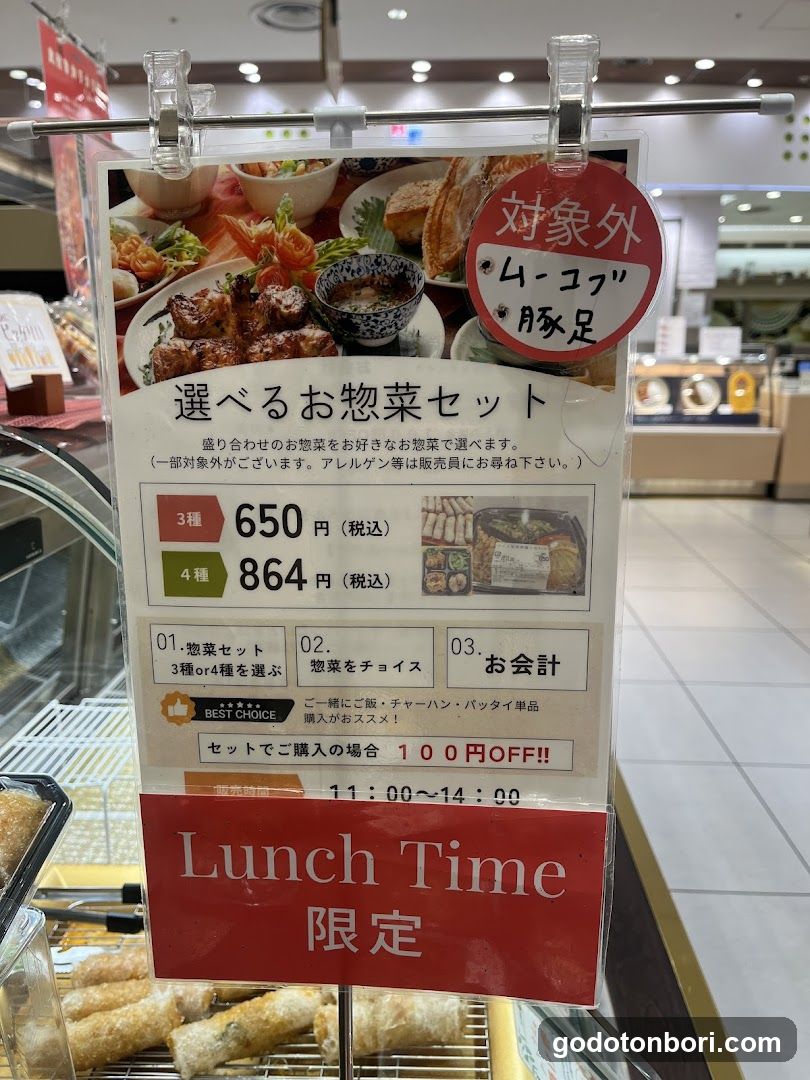 タイ料理チャンロイ心斎橋店