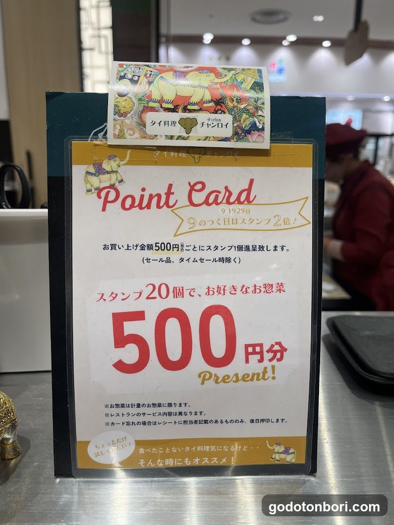 タイ料理チャンロイ心斎橋店