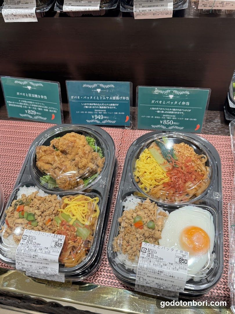 タイ料理チャンロイ心斎橋店