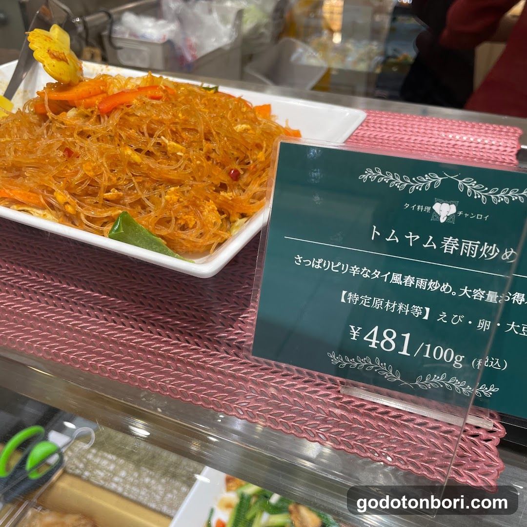 タイ料理チャンロイ心斎橋店