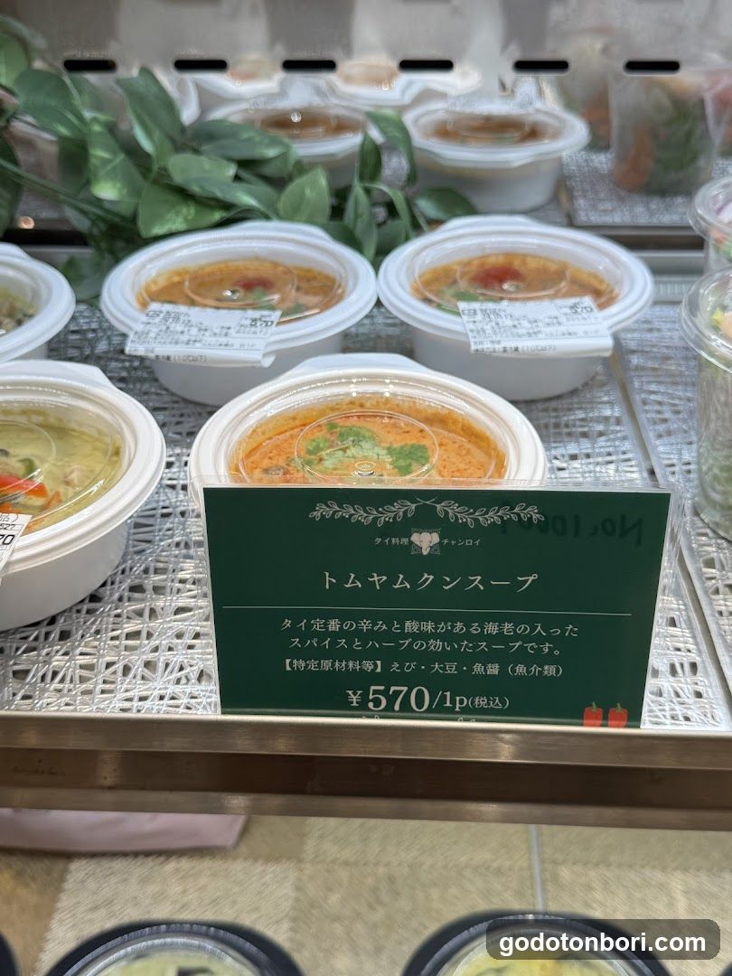 タイ料理チャンロイ心斎橋店