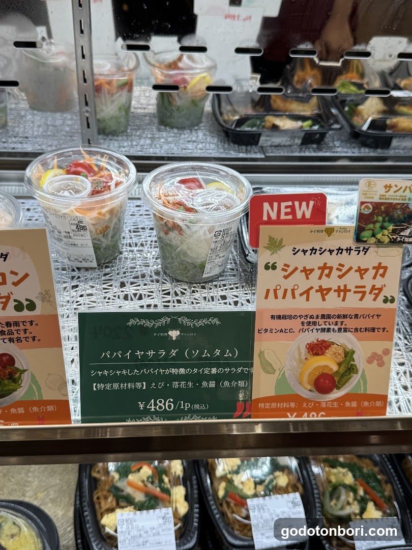 タイ料理チャンロイ心斎橋店