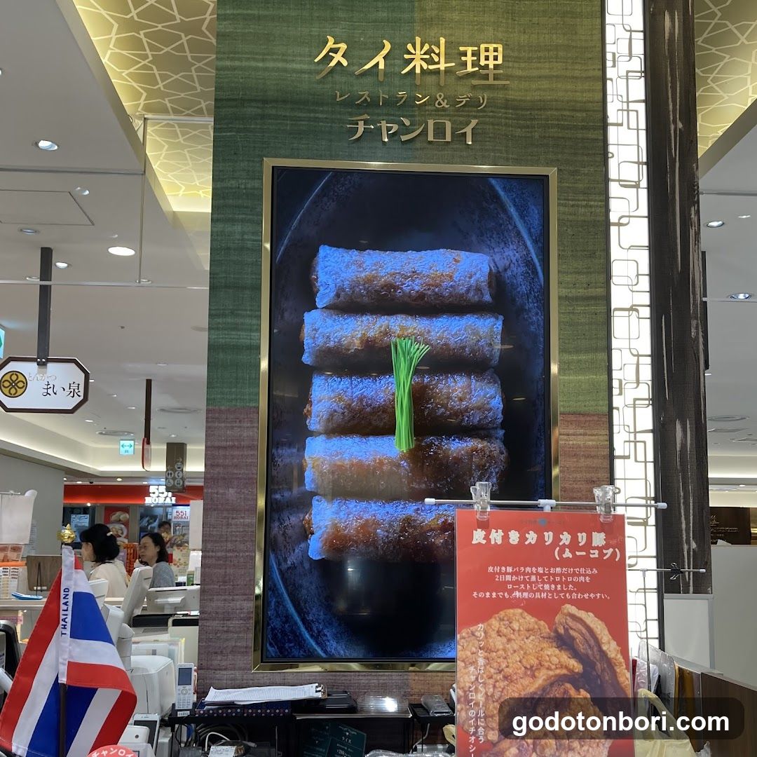 タイ料理チャンロイ心斎橋店