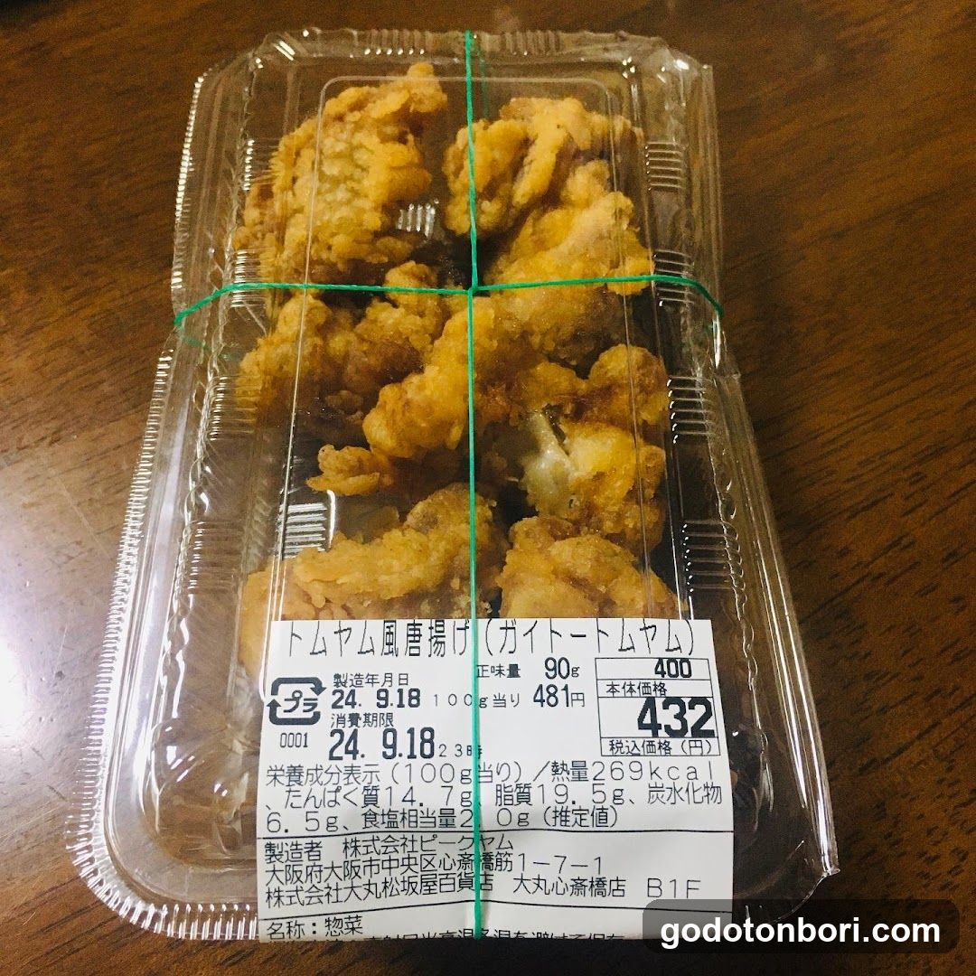タイ料理チャンロイ心斎橋店