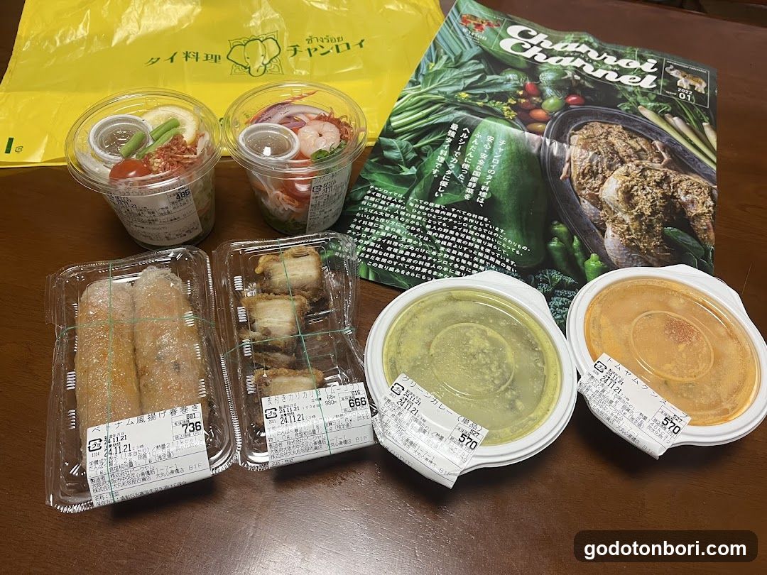 タイ料理チャンロイ心斎橋店