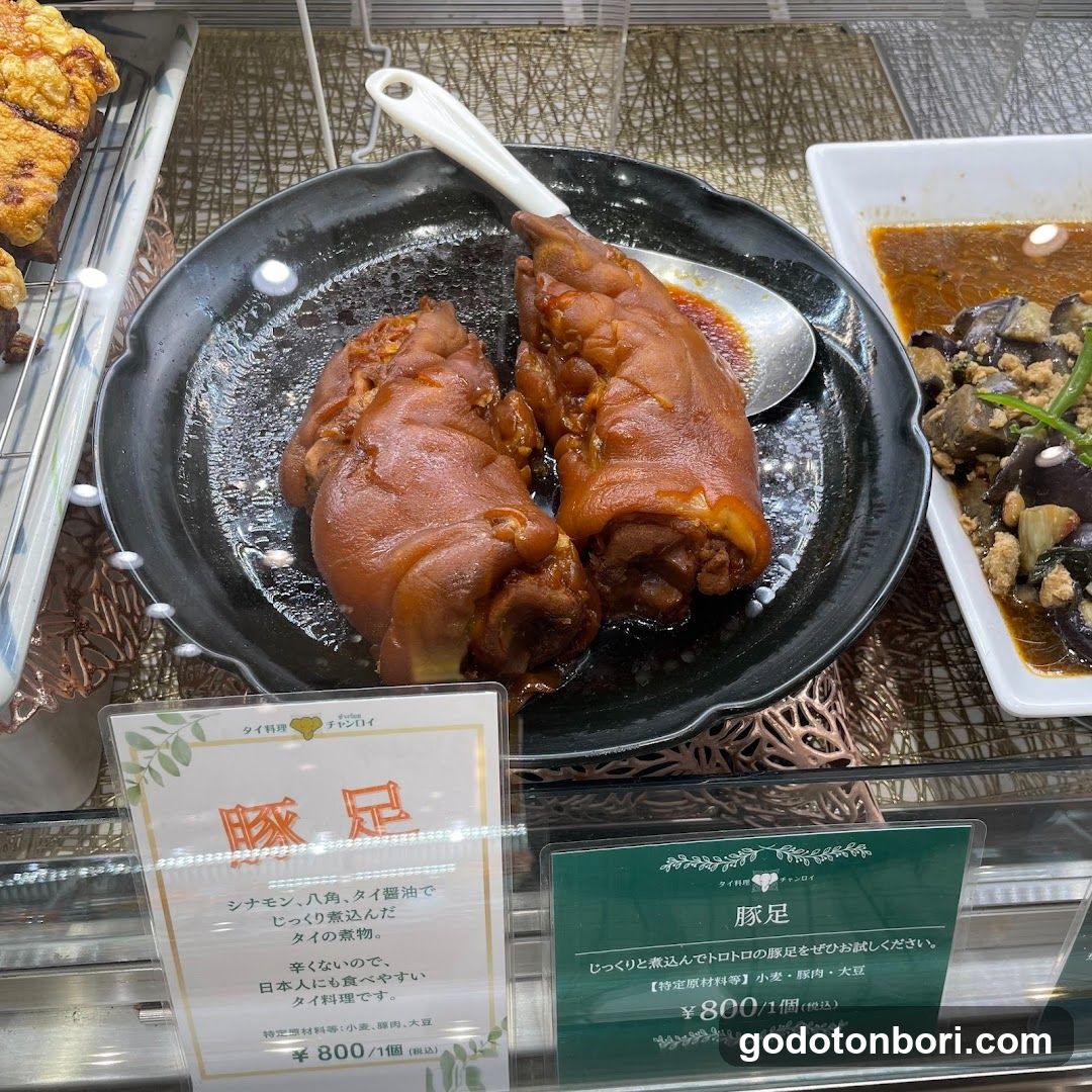 タイ料理チャンロイ心斎橋店
