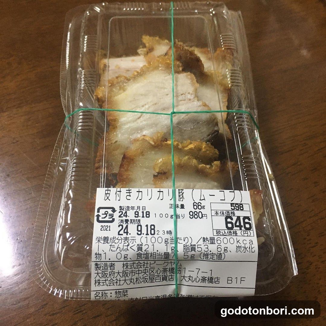 タイ料理チャンロイ心斎橋店