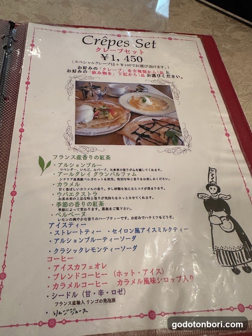 Creperie Alcyon