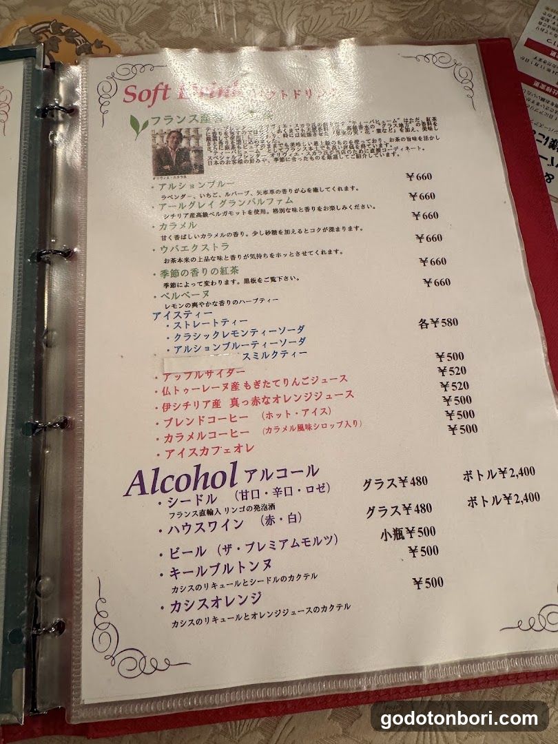 Soft Drink & Alcohol Menu
