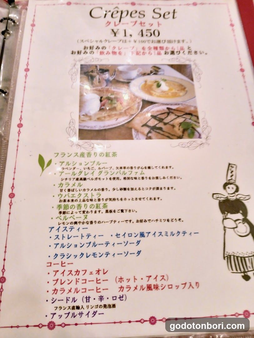 Creperie Alcyon