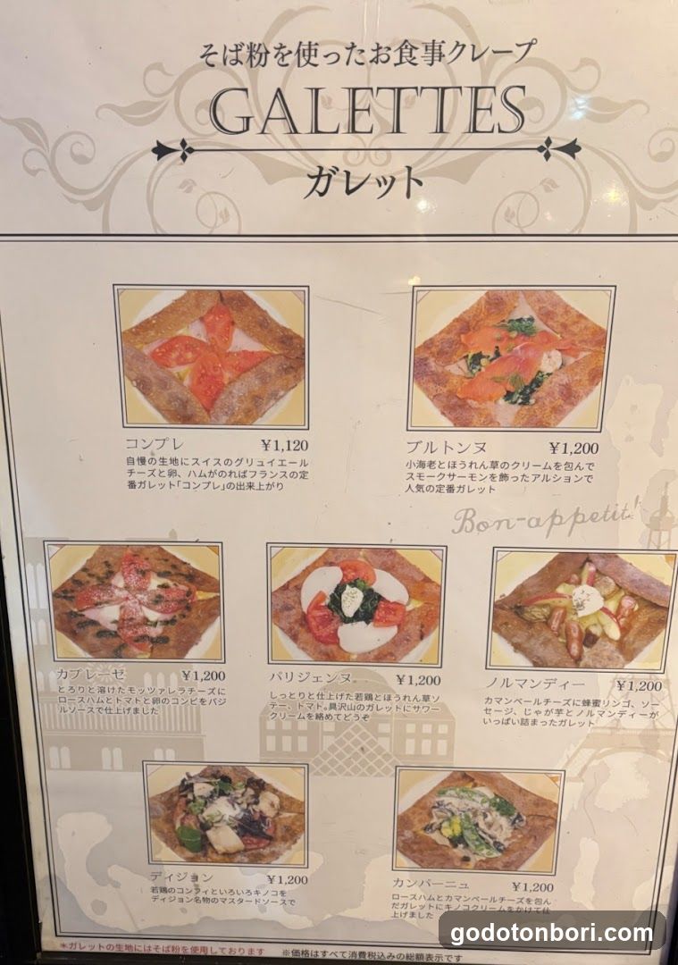 Galette Menu Board