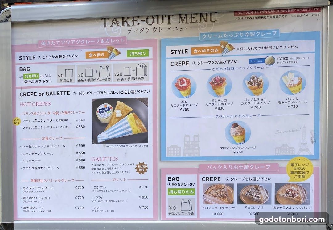 Take-Out Menu - Crepe & Galette