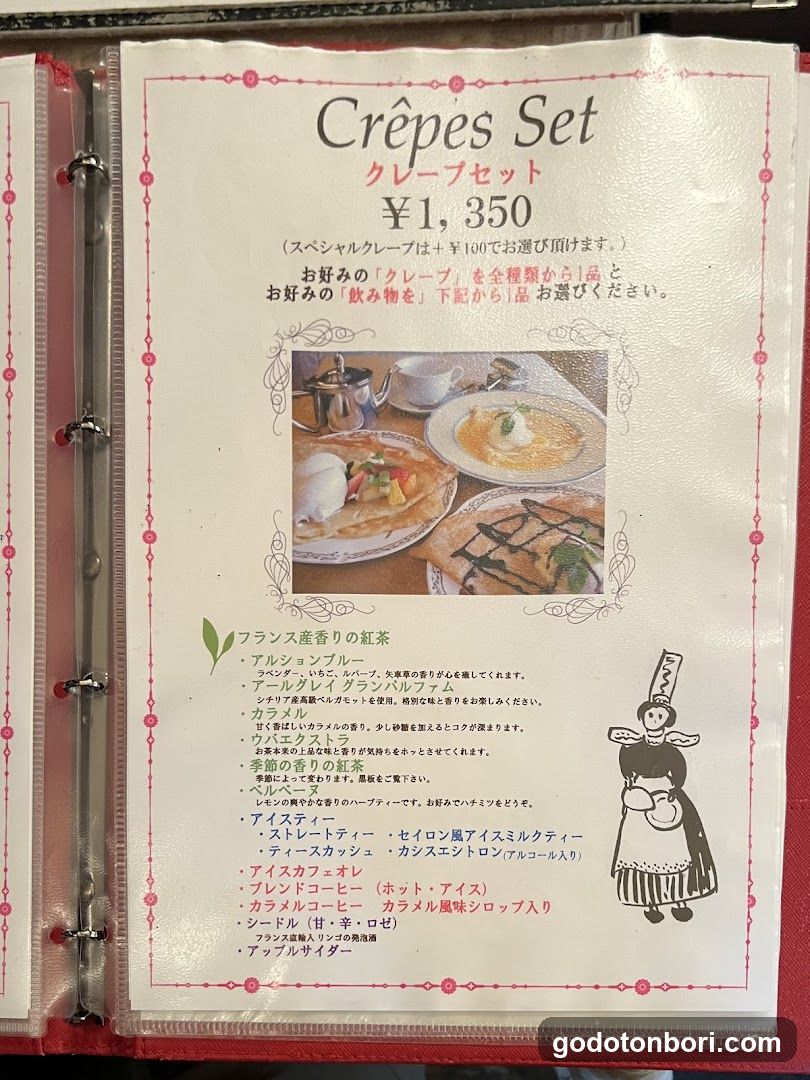 Crêpes Set Menu