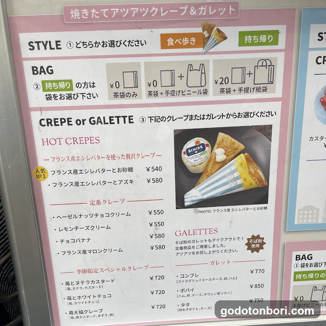 Crepe & Galette Menu Board