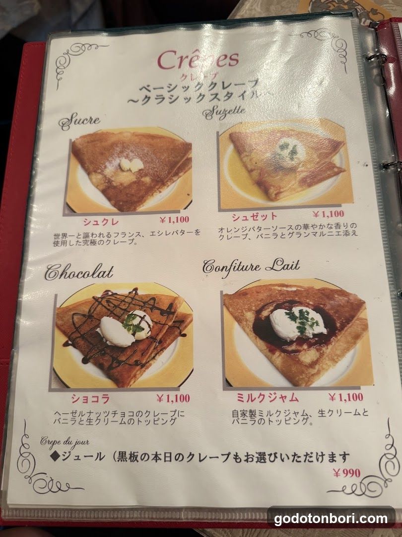 Crêpes Menu