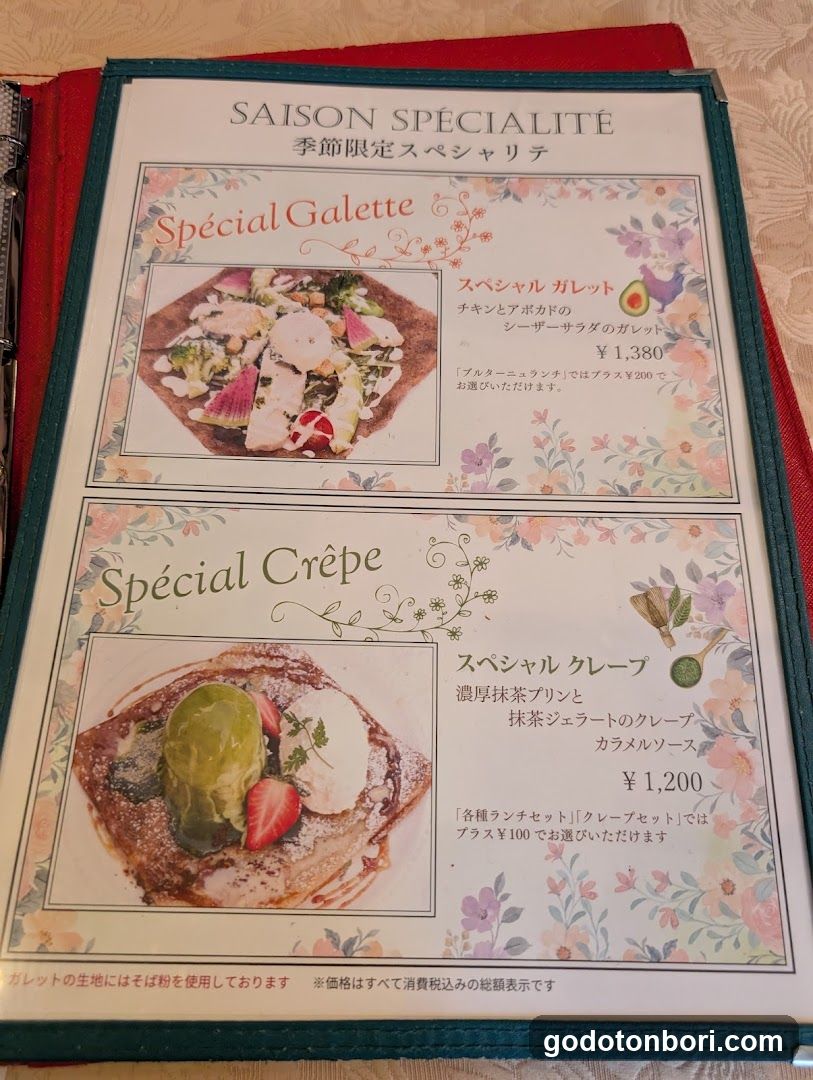 Saison Spécialité Menu Page