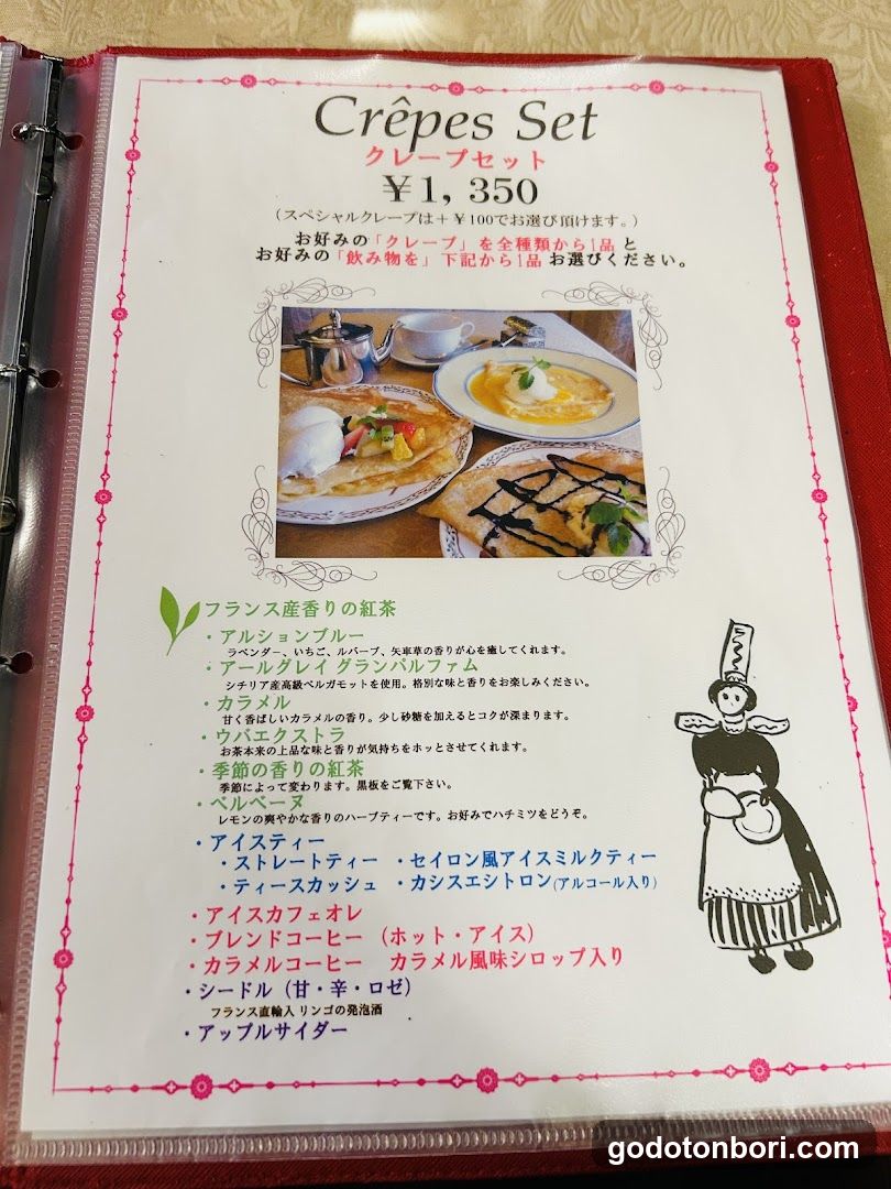 Crepes Set Menu Page