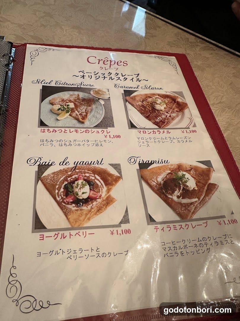 Crêpes Menu