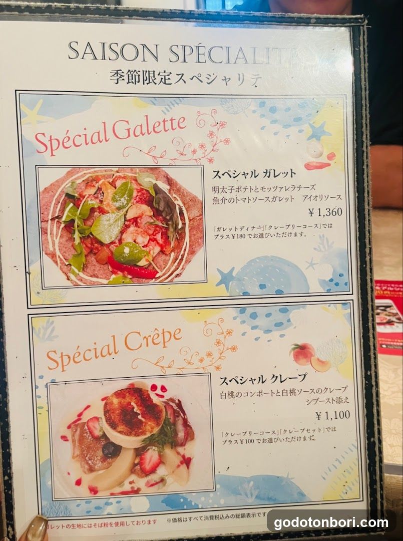 Saison Spéciale Menu