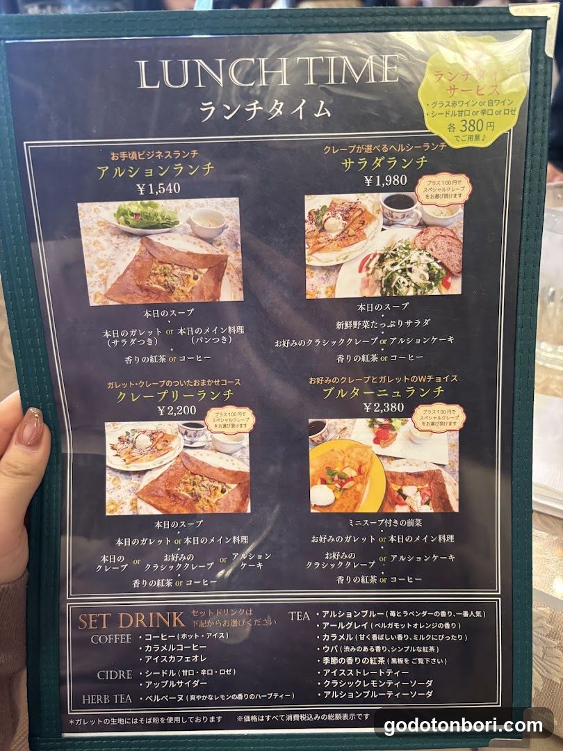 Lunch Time Menu Board