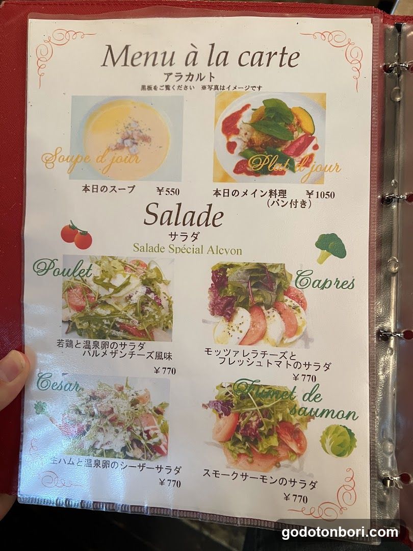 Menu à la carte - Arakalut