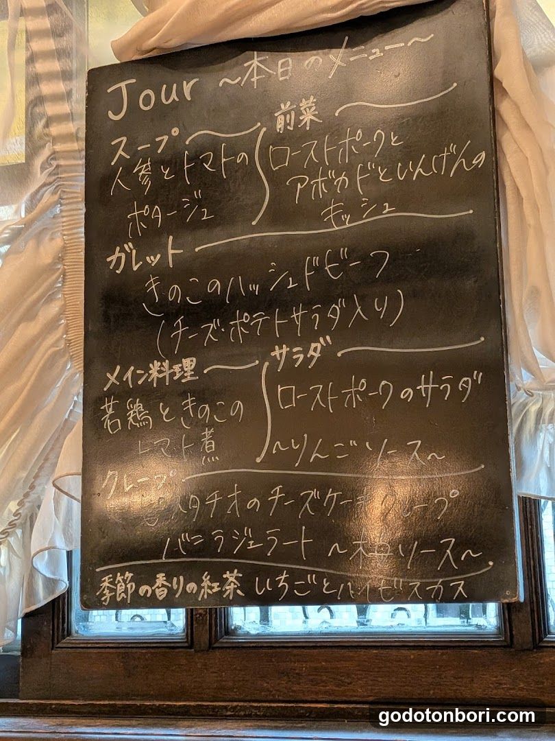 Handwritten Menu Board