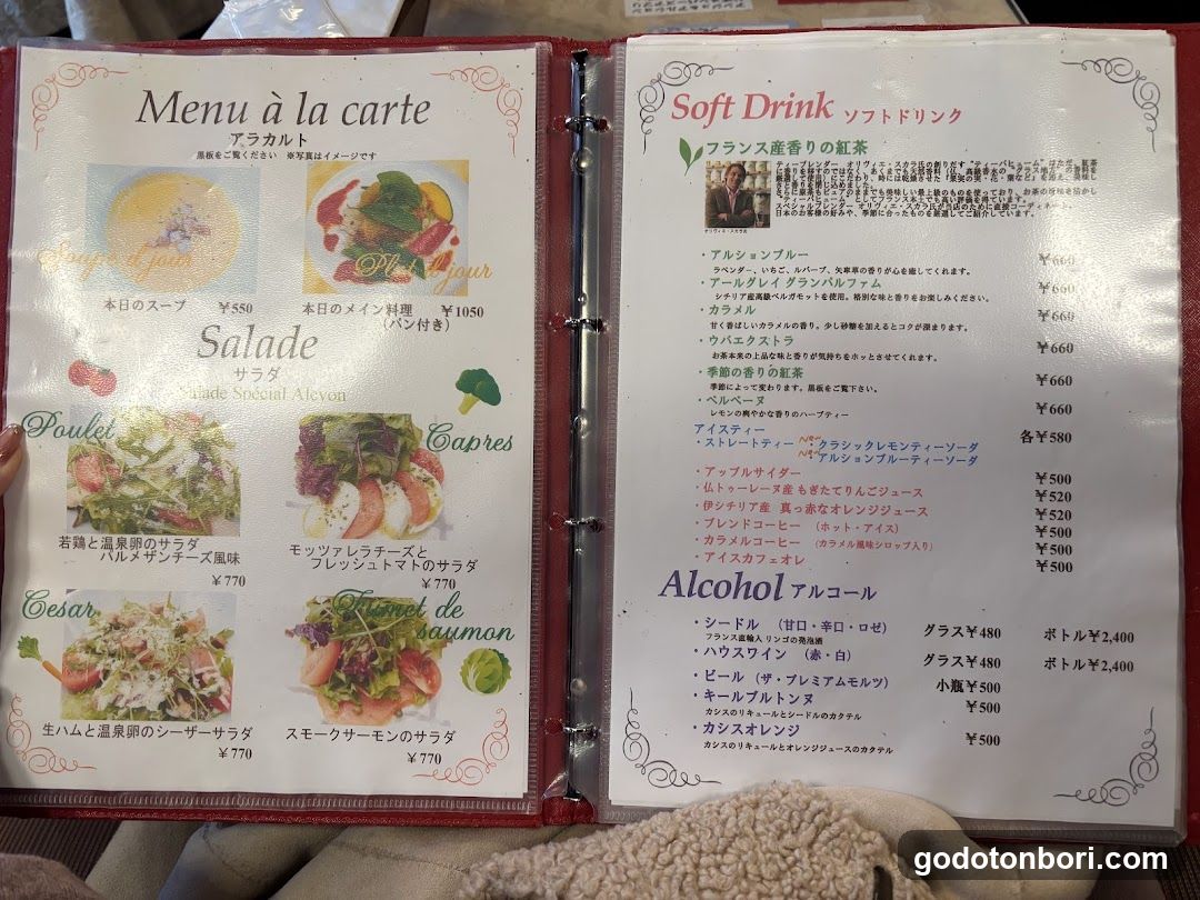 French Restaurant Menu