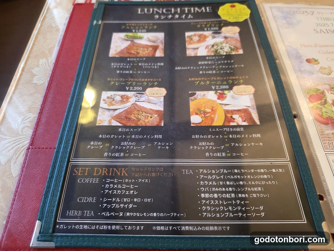 Lunch Time Menu
