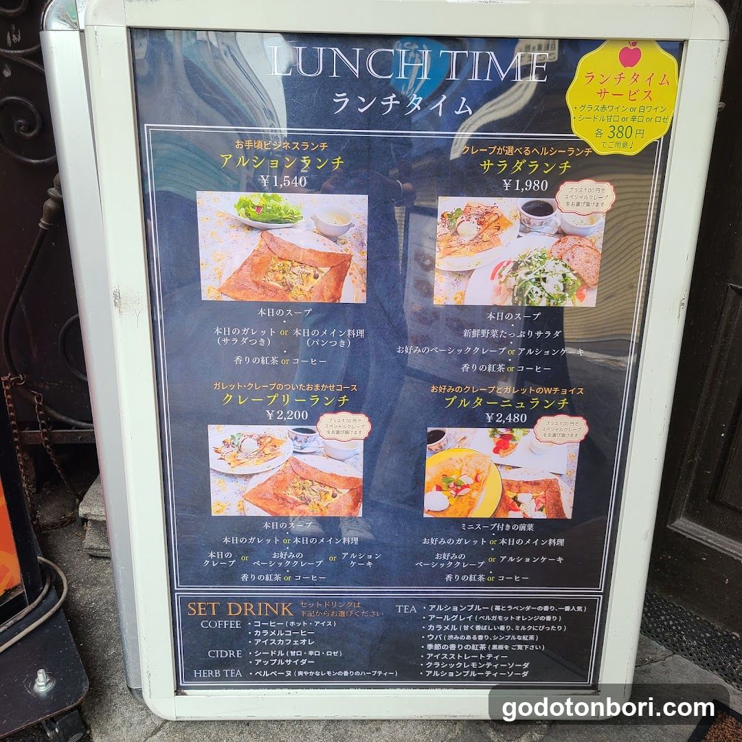 Lunch Time Menu Board