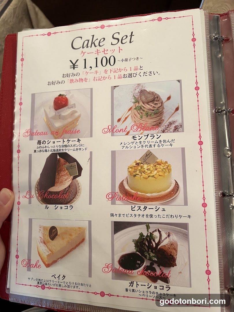 Cake Set Menu