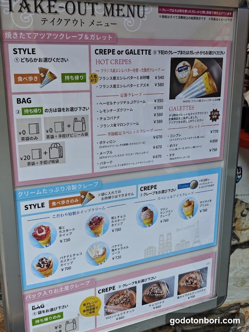 Take-Out Menu - Crepe & Galette