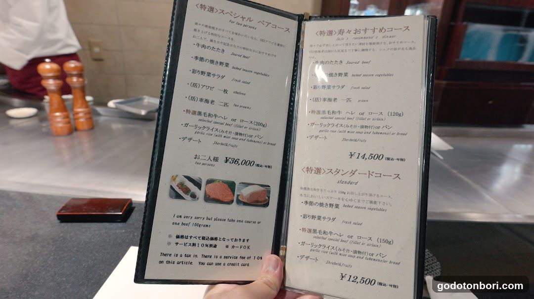 Steak House Juju